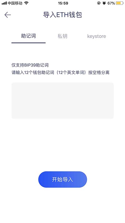 tokenim2.0官网下载钱包_tokenpocket钱包官网下载