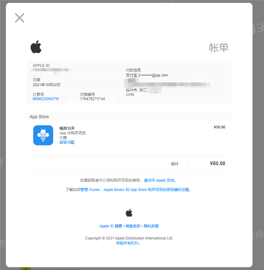 轻蜂加速器投诉电话_轻蜂加速器属于哪个公司