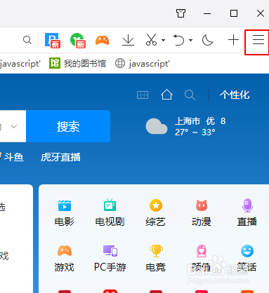 QQ浏览器极速版2023_浏览器极速版2022下载
