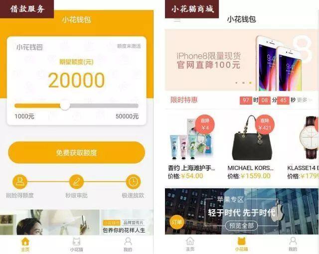 小狐钱包官方下载app中文版_小狐钱包官方下载app中文版安卓