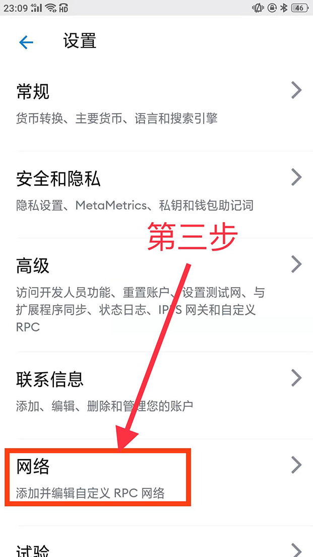 手机小狐狸钱包怎么设置中文模式的_手机小狐狸钱包怎么设置中文模式的密码