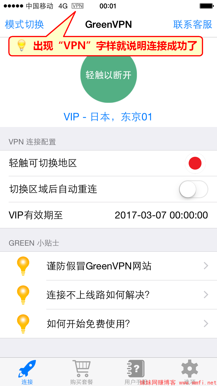 手机外网加速器免费下载安装的简单介绍