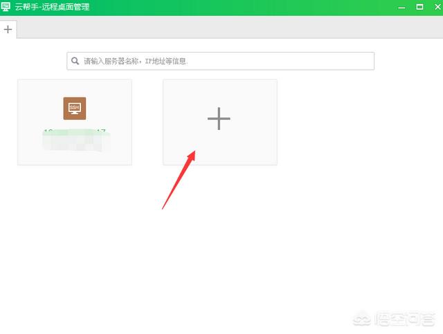 手机远程登录云服务器失败_手机远程登录云服务器失败怎么回事
