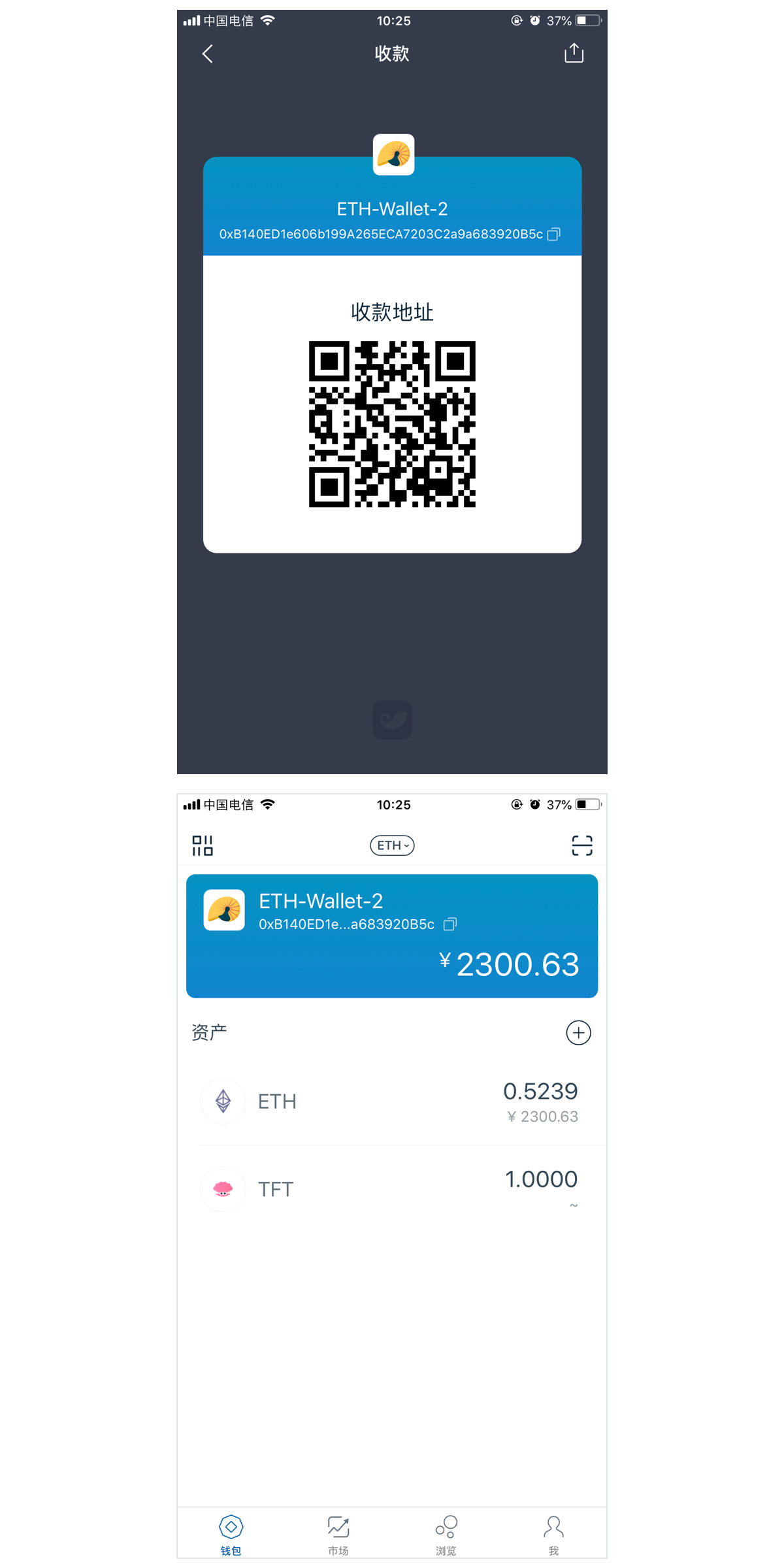 imtoken官网钱包下载网址_imtoken钱包官网app下载