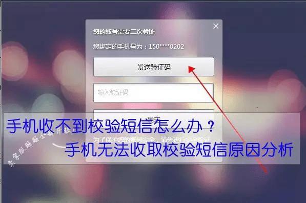 飞机收不到验证码怎么登陆账号_飞机收不到验证码怎么登陆账号呢