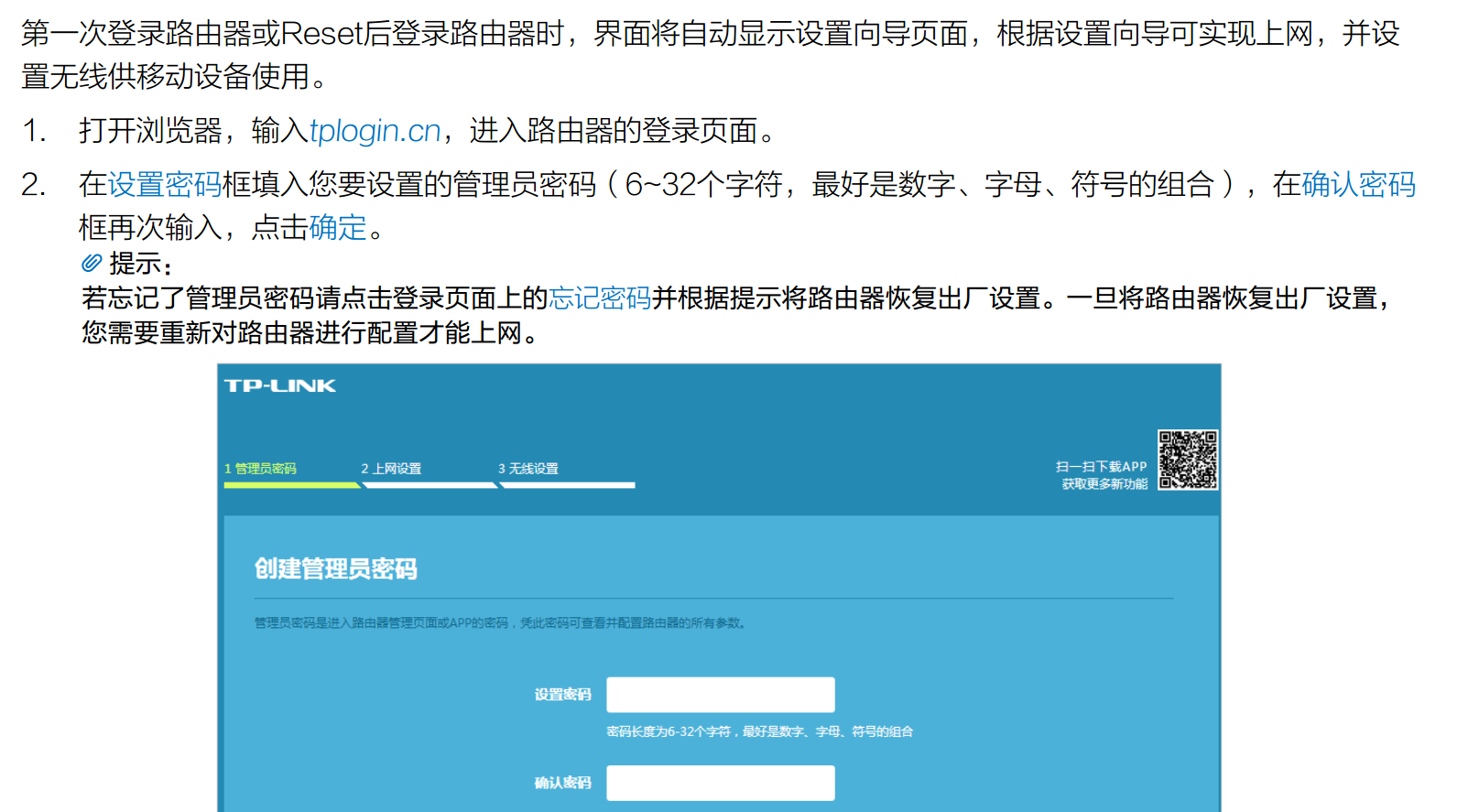 tp钱包密码设置_tp钱包设置gas