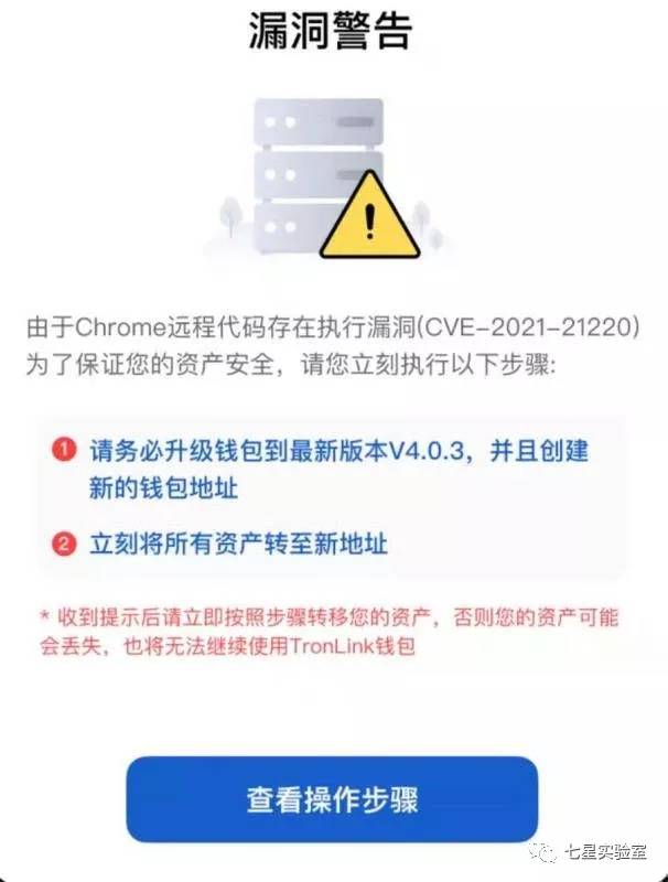 关于波场钱包里的币怎么交易的信息