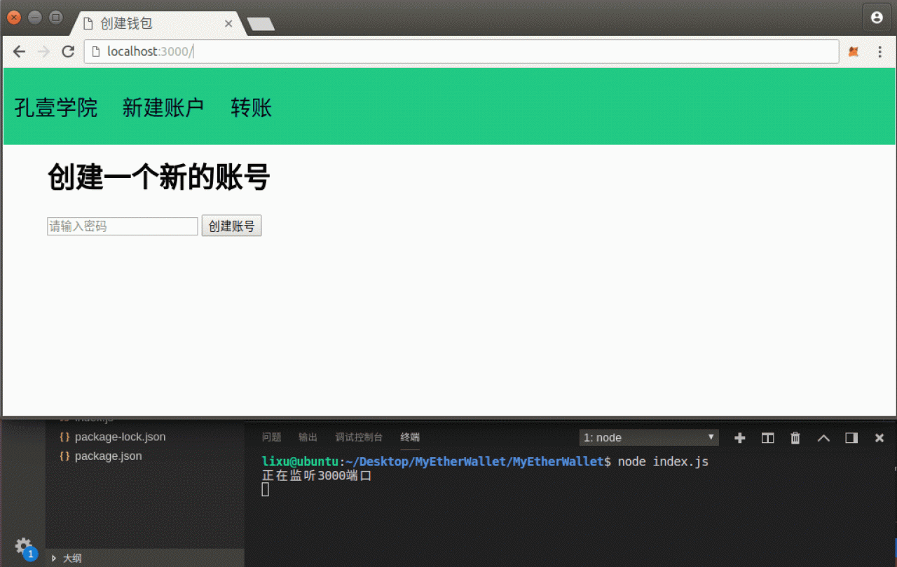 TP钱包没了助记词,多了keystore的简单介绍