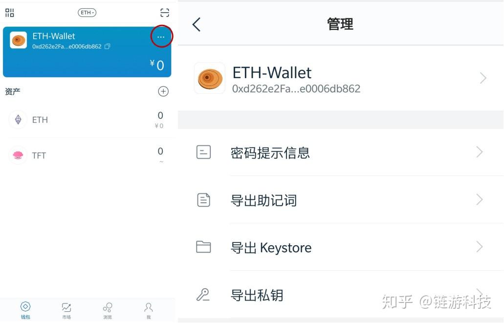 imtoken怎么注册操作_imtoken钱包注册教程视频