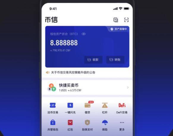 tp钱包app安卓官网下载_tp钱包app安卓官网下载版本186