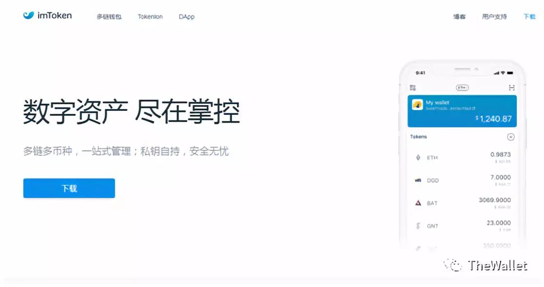 im钱包被盗怎么办?_im钱包被盗客服不处理
