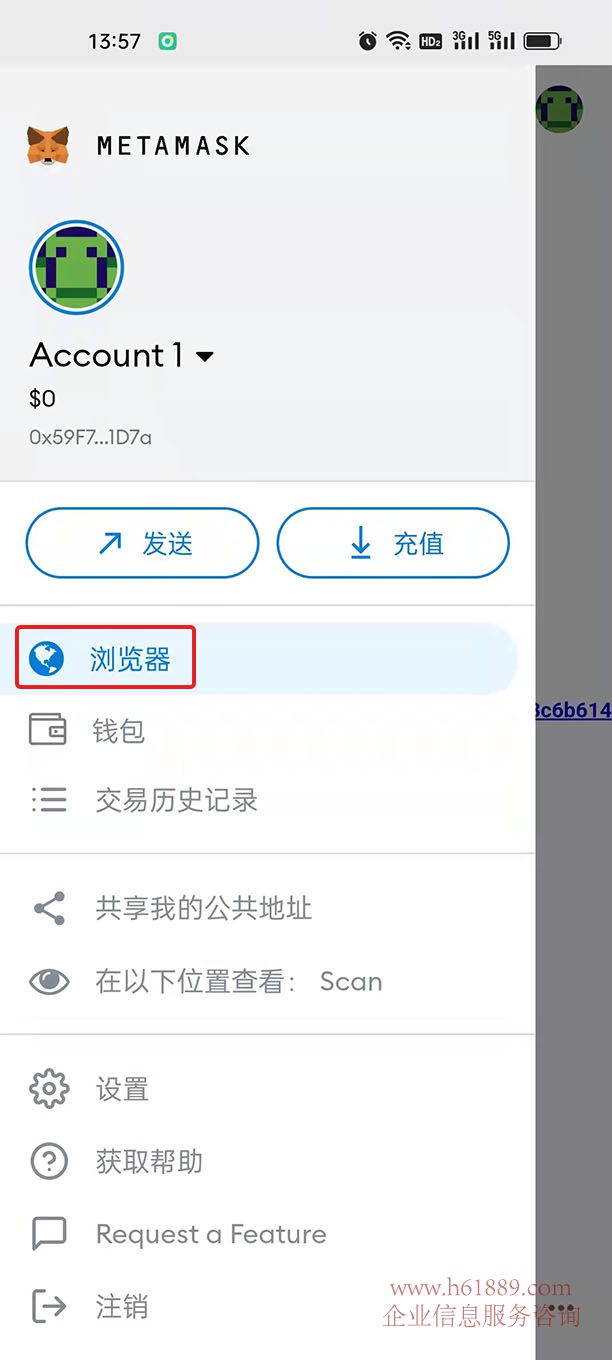 小狐狸钱包注册教程_小狐狸钱包手机版怎么注册