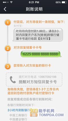 小狐狸钱包转账卡住了怎么回事_小狐狸钱包转账卡住了怎么回事啊