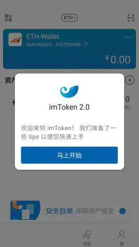 imtoken钱包usdt_imtoken怎么购买usdt