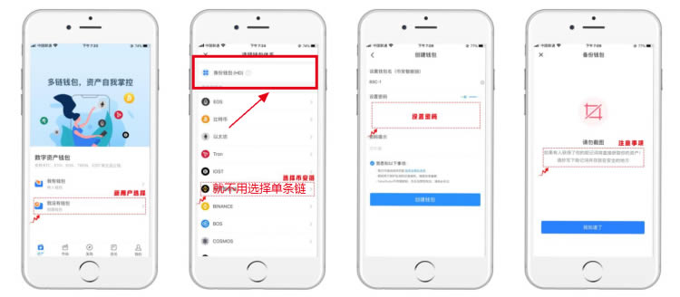 tp钱包苹果手机怎么样下载_iphone怎么下载tp钱包