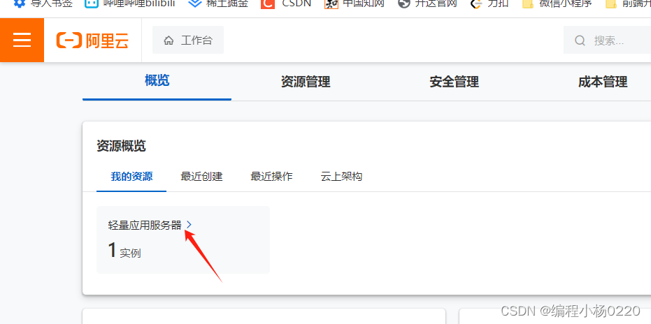 手机远程链接服务器怎么设置_手机远程链接服务器怎么设置密码