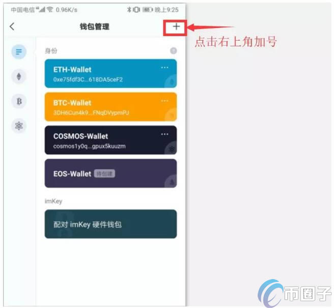 imtoken苹果手机怎么下载_imtoken国内苹果版下载教程