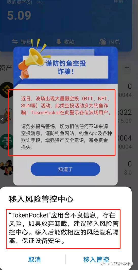 tp钱包查看nft_tp钱包查看别人的交易记录