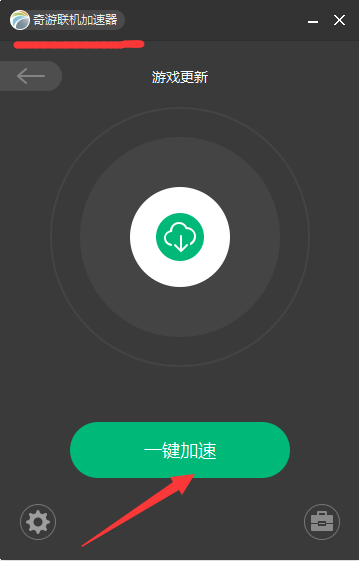 上外网手机加速器免费_手机免费外网加速器下载