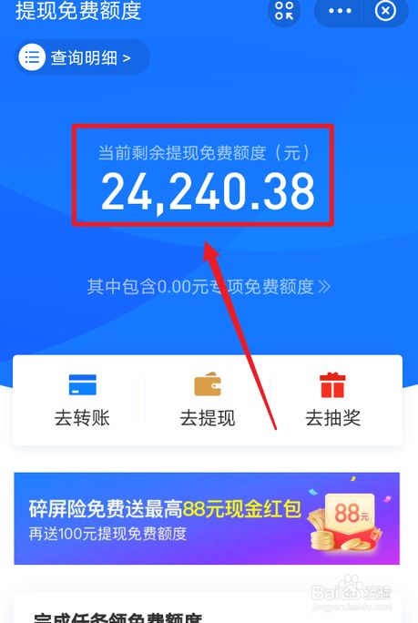tokenpocket怎么提现到支付宝的简单介绍