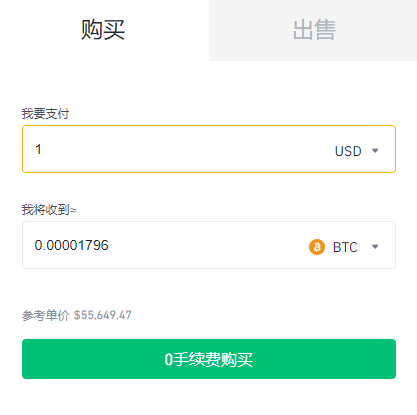 tp钱包怎么买usdt币_tp钱包usdt怎么买bnb