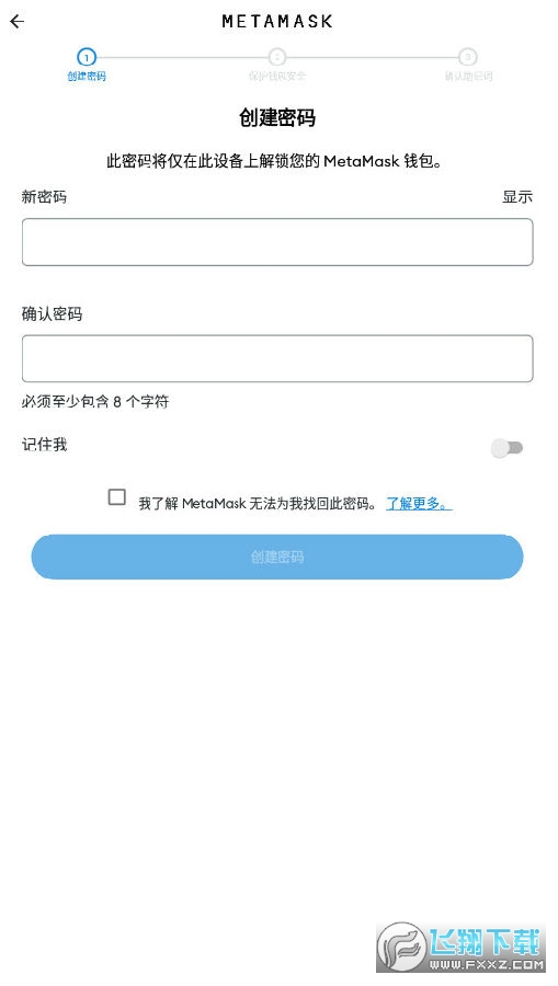 小狐狸钱包如何更改密码_小狐狸钱包如何更改密码登录