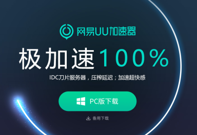 国外网站加速器安卓版_国外网站加速器便宜又好用