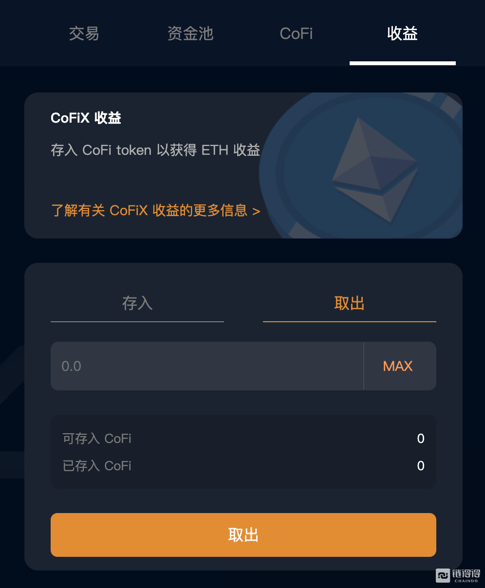 usdt挖矿有风险吗_usdt挖矿是什么意思