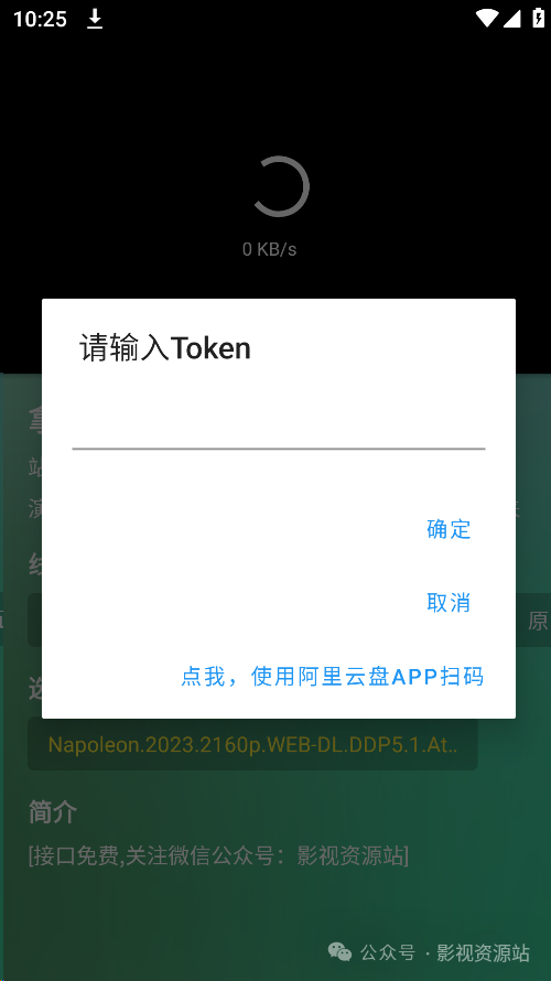 token被别人获取怎么办_用户登录token被窃取怎么办