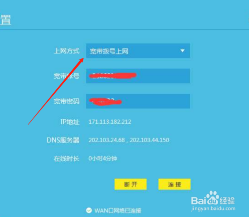 用手机怎么连接服务器_手机怎么连接服务器连接失败