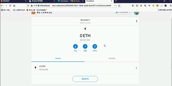 小狐狸钱包app中文版v4.0.1的简单介绍