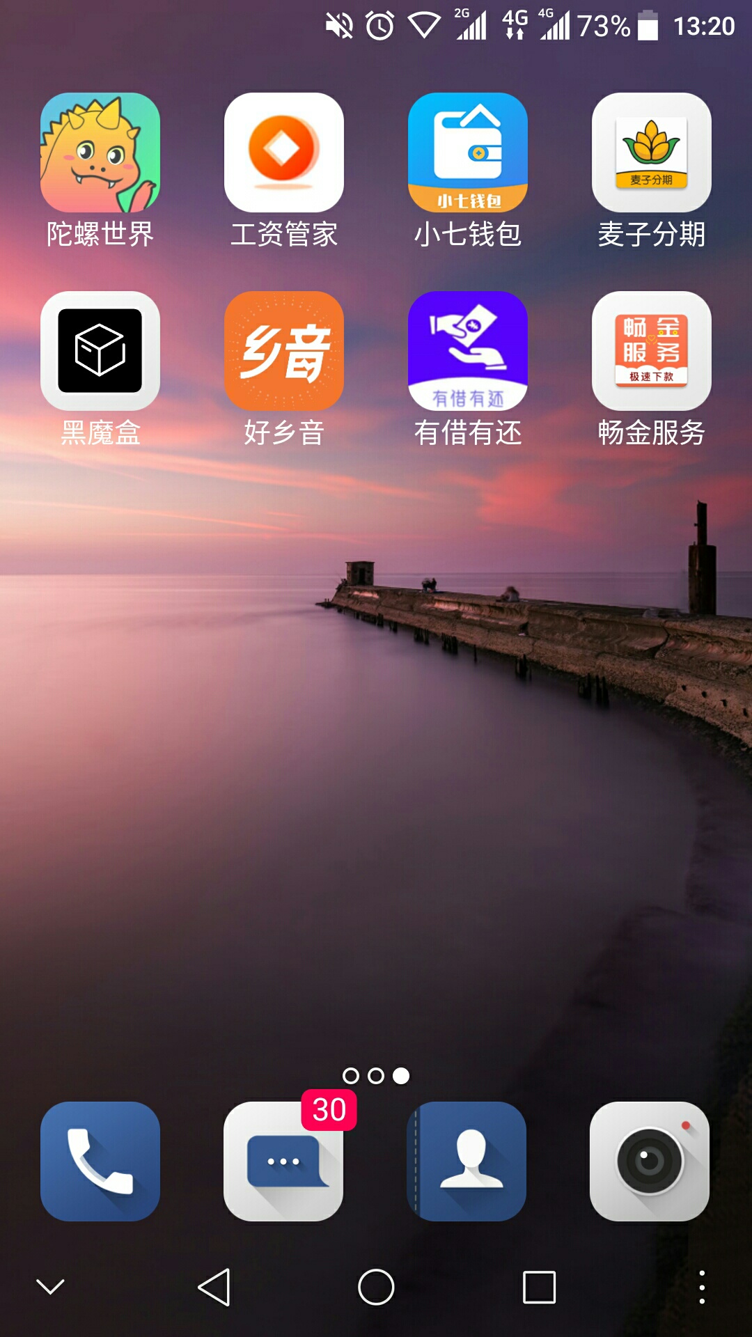小七钱包苹果下载地址_2020年小七钱包下载