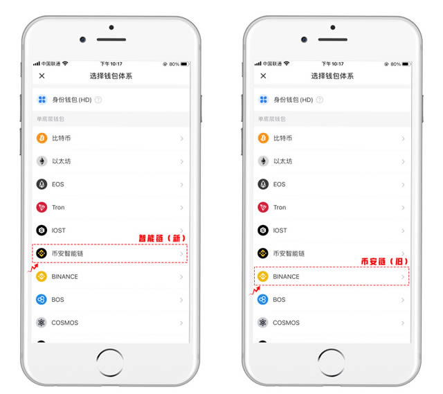 tokenpocket怎么用_tokenpocket钱包官网