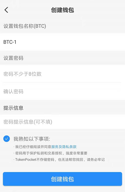 关于tokenpocket钱包官网怎么开不开了的信息