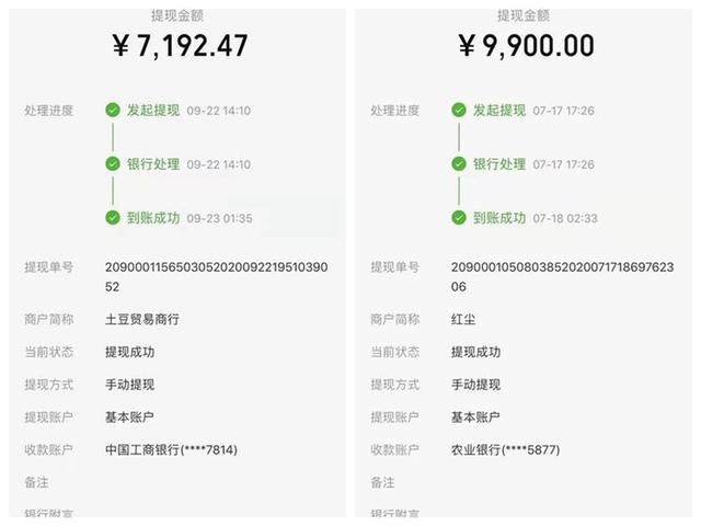 cgpay钱包会被风控吗_cgpay钱包可以提现现金吗