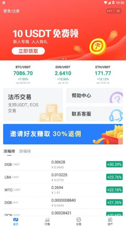tokenpocket苹果版下载被盗的简单介绍