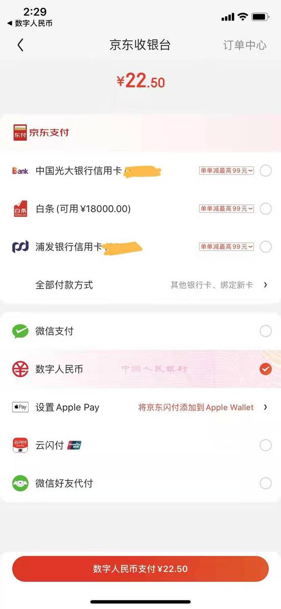 钱包怎么添加新币_钱包怎么添加信用卡