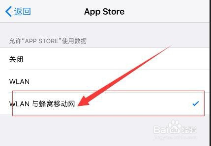 ios下载不了软件怎么回事_iphone下载不了软件是什么原因