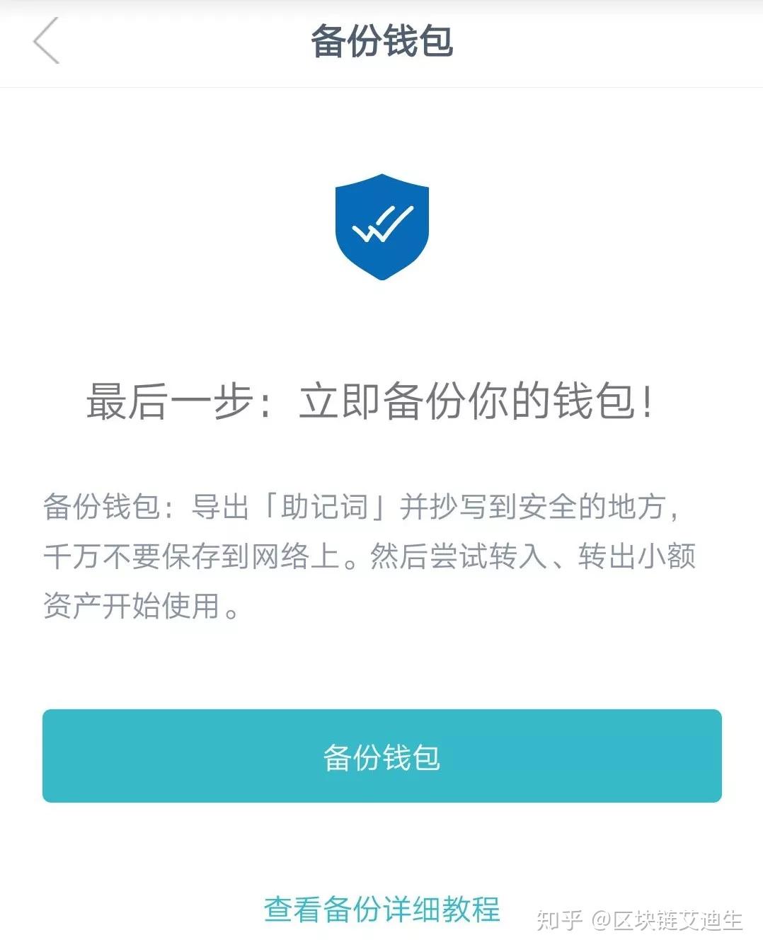 imtoken钱包好不好_imtoken钱包干嘛用的