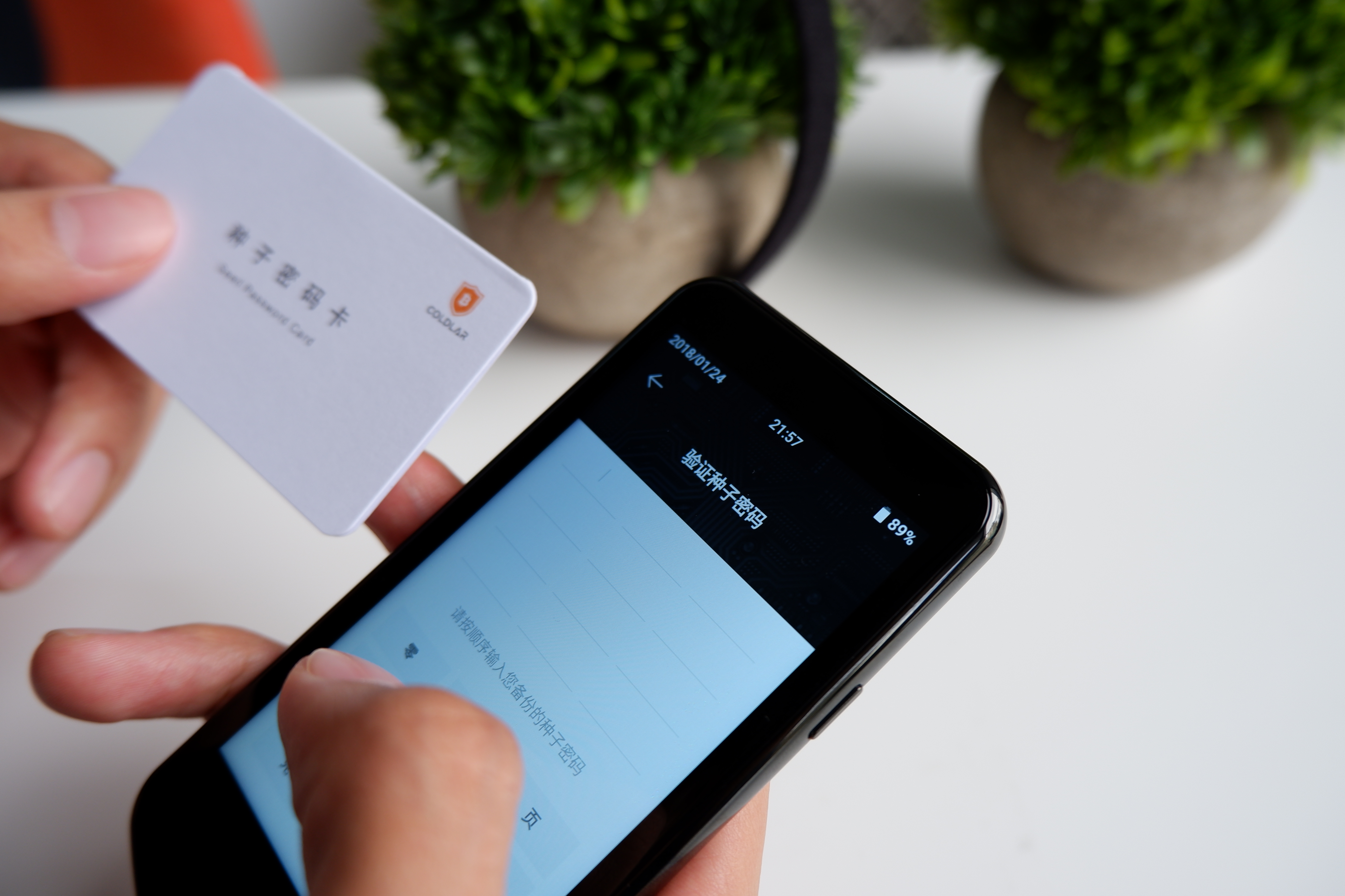关于冷钱包下载官网app的信息