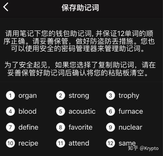 tp钱包怎么更改密码_tp钱包怎么改支付密码