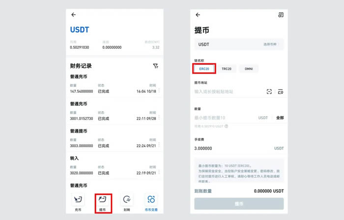 注册imtoken钱包帐号_imtoken钱包注册教程视频