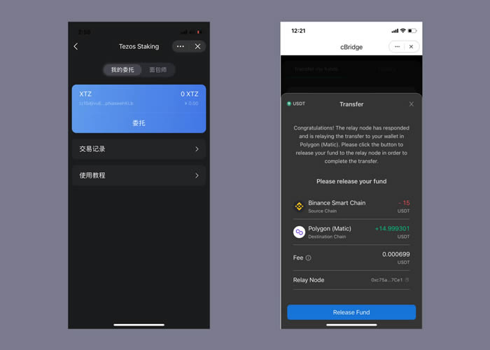 imtoken授权被拒绝_imtoken钱包授权uniswap会被盗币