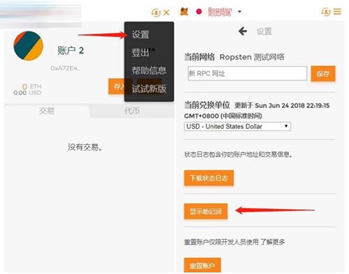 小狐狸钱包网络错误怎么解决_小狐狸钱包网络错误怎么解决的