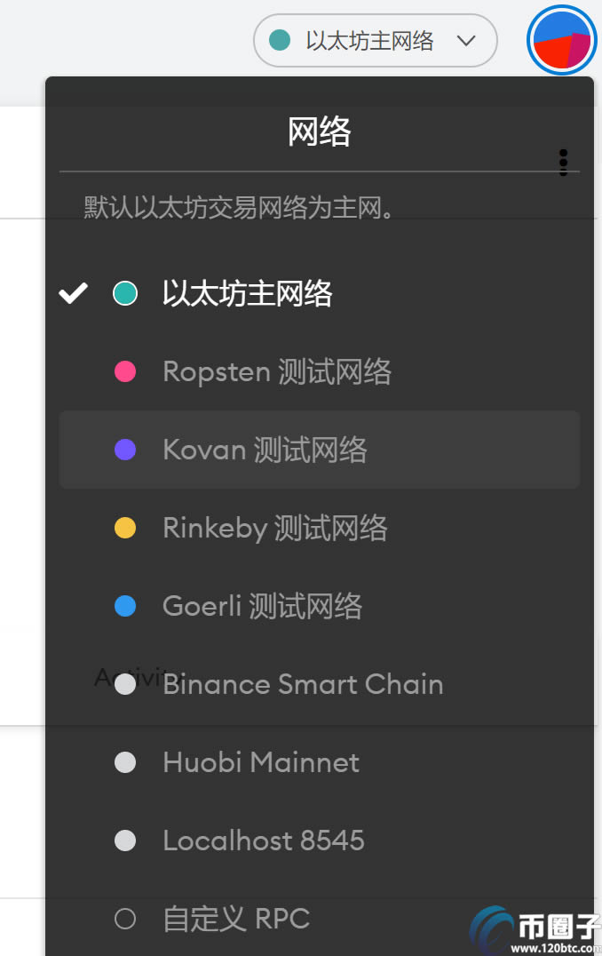 小狐狸钱包闪退解决办法是什么呢视频_小狐狸钱包闪退解决办法是什么呢视频讲解