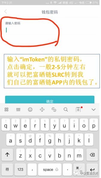 imtoken退出后再登入怎么钱都没了_为什么imtoken退出后再进入后币不见了