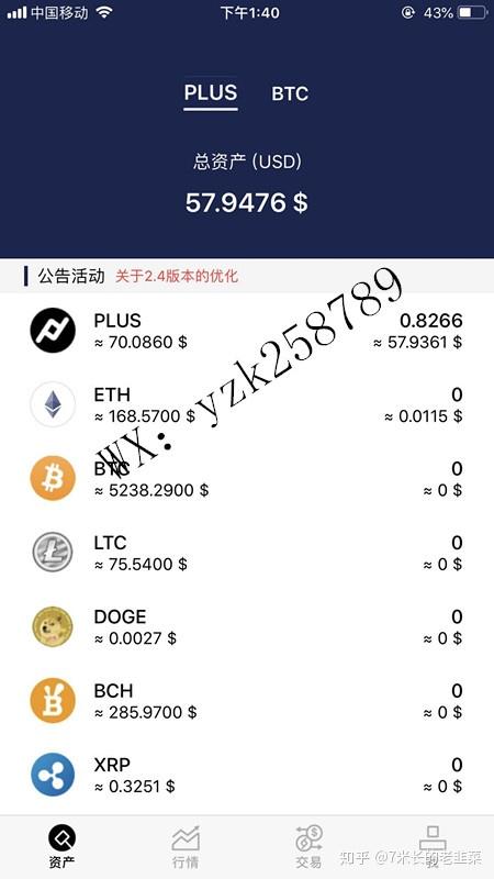 plustoken最新情况国家认可的简单介绍