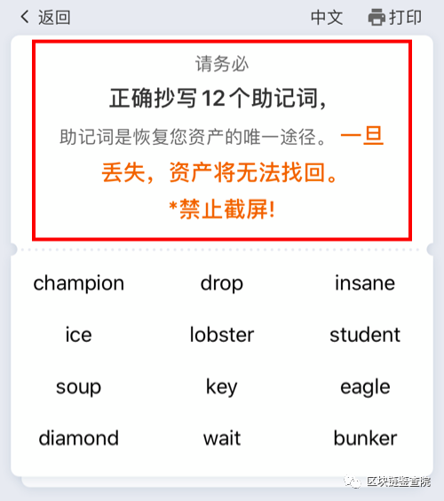 imtoken怎么下载ios_imtoken ios怎么下载
