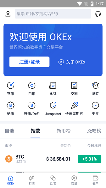 usdt钱包地址余额查询的简单介绍