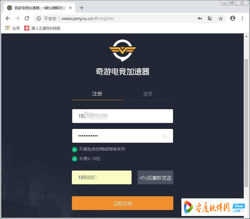 加速器试用30分钟免费_海外版tiktok官网入口